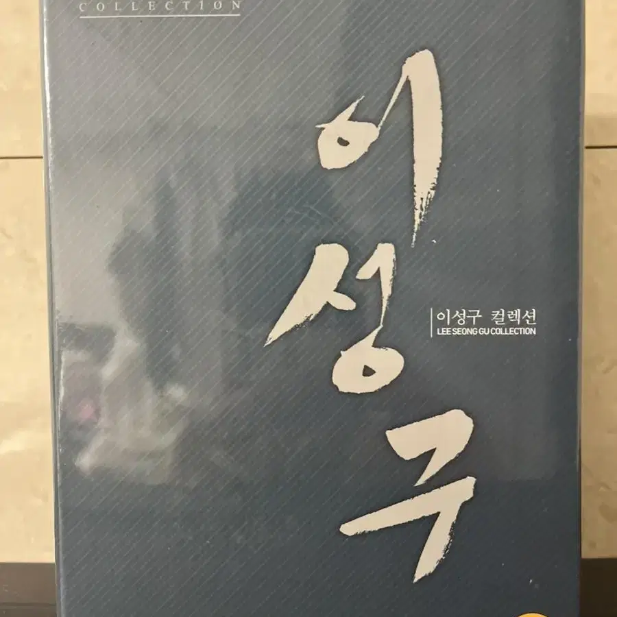 이성구 컬렉션 (4disc)일월+메밀꽃필무렵+장군의수염+지하실의 7인