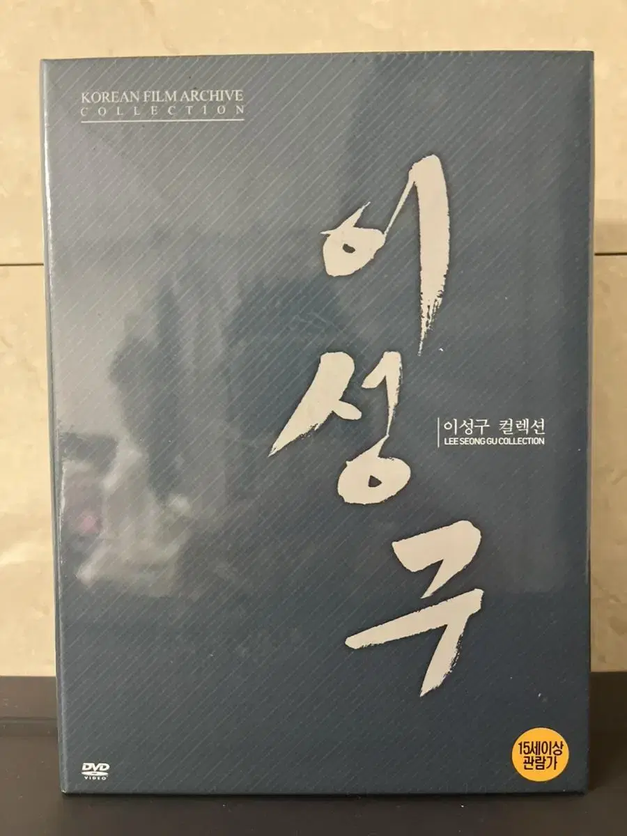 이성구 컬렉션 (4disc)일월+메밀꽃필무렵+장군의수염+지하실의 7인