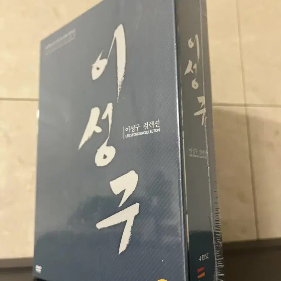 이성구 컬렉션 (4disc)일월+메밀꽃필무렵+장군의수염+지하실의 7인