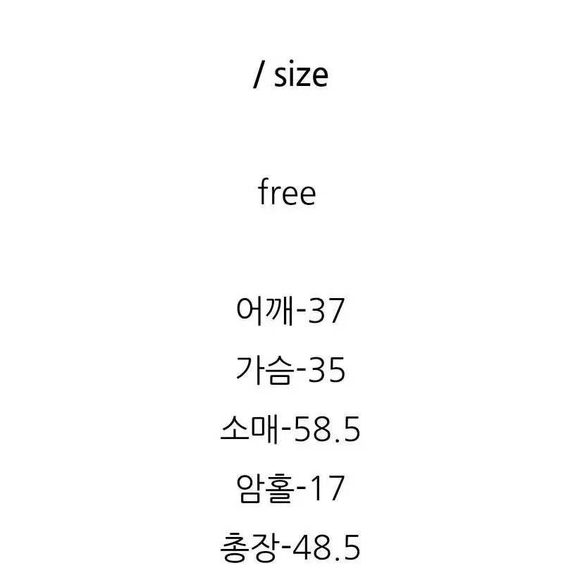 화이트 스트라이프 니트 가디건 (입금 확인후 바로 발송)