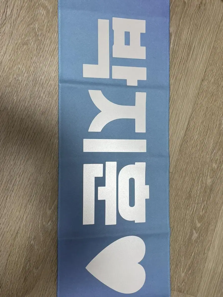 Park Jihoon Slogan