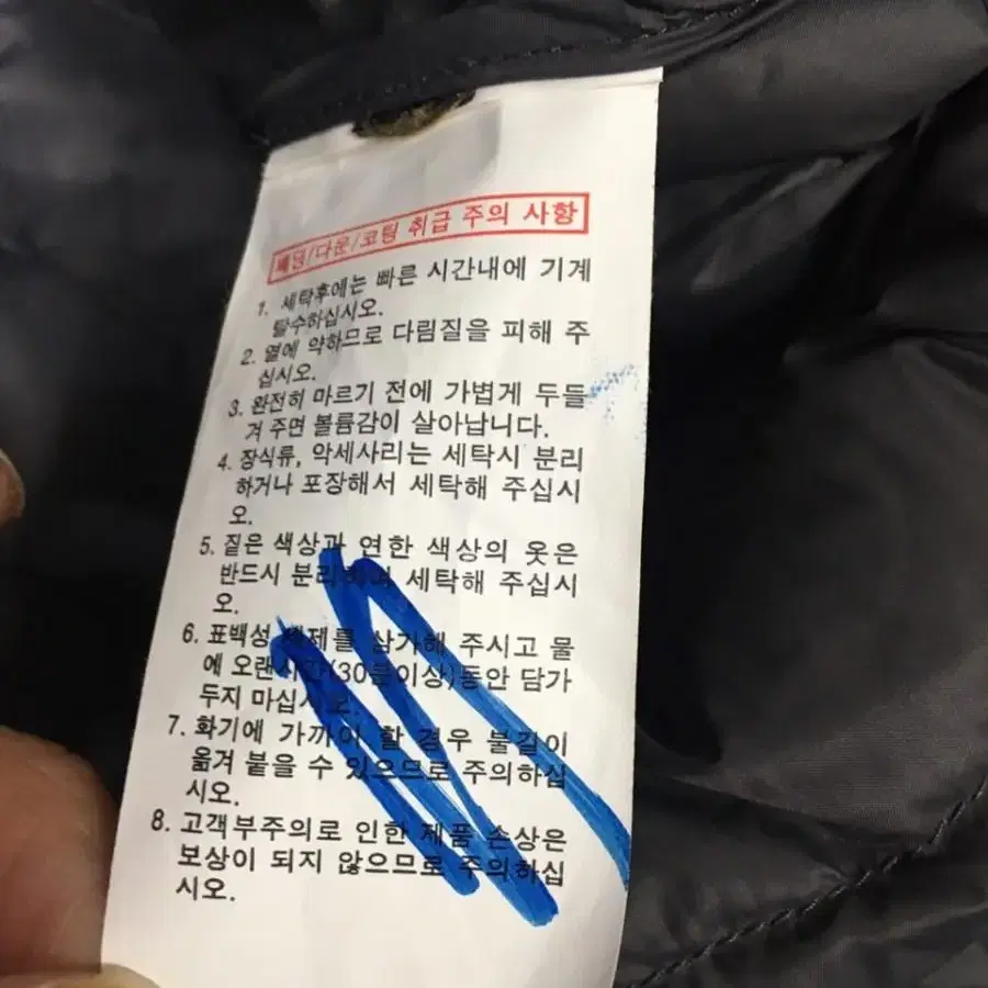 미사용)N1326 롱 패딩.다운패딩.경량패딩스타일.