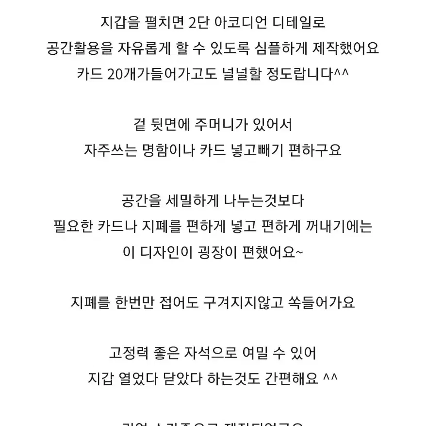 밤비올라 마이미니월렛 지갑 새상품