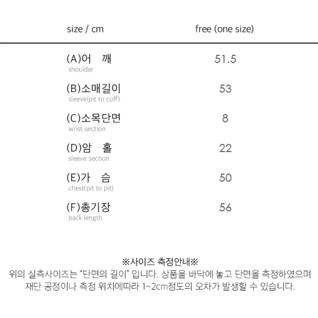 아가일 브이넥 가디건