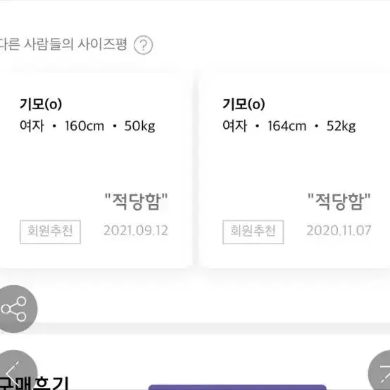 엔커버 기모 후드티