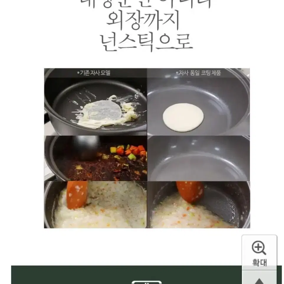 팰리스 곰솥&양면도마