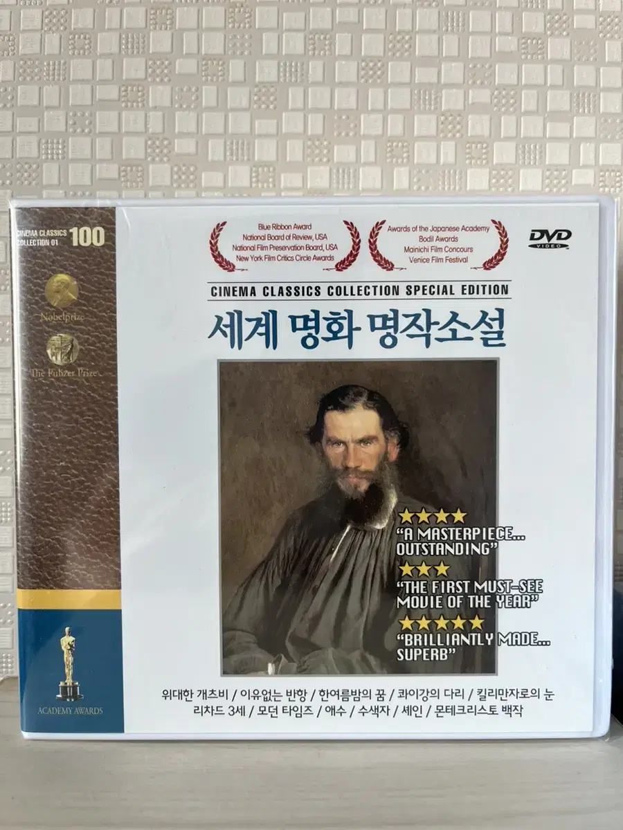 세계 명화 명작소설 영화11편 DVD(모던 타임즈 외)