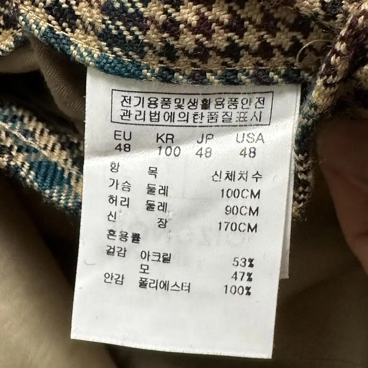송지오 옴므 컬렉션라인 체크 코트 100