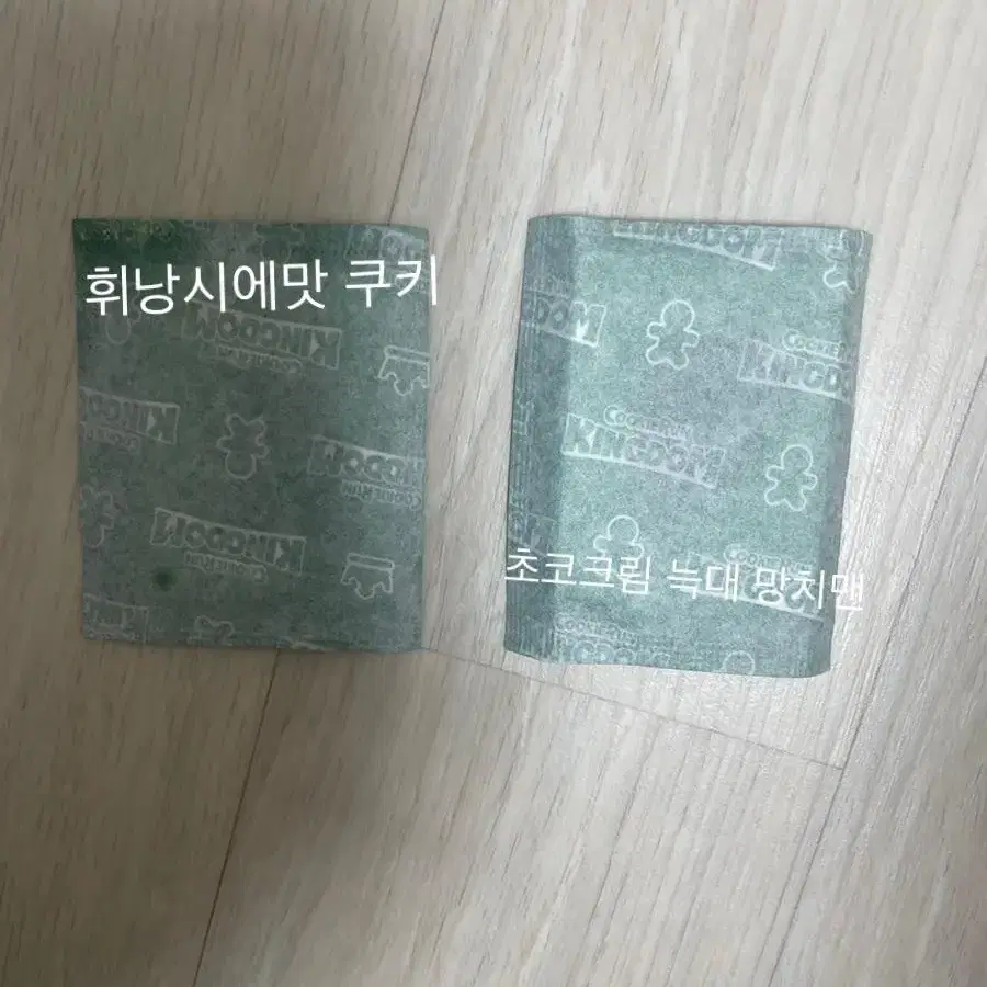 케로로 띠부씰, 쿠키런 띠부씰 교환 및 판매