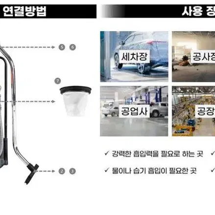 산업용 공업용 업소용 대형 진공청소기 건습식 3모터 3000W 90L