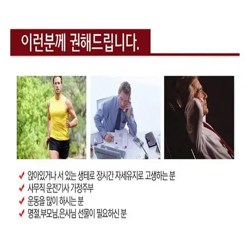 (무료배송) 무릎 관절 찜질 보호대 아대 자가발열 토르마린