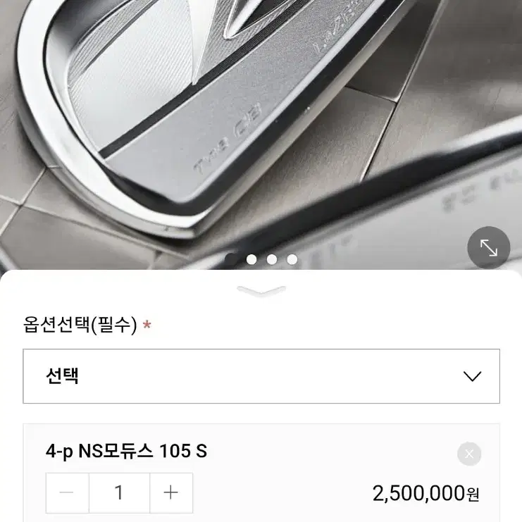 La ZESTAIM  THE CB 라 제스타임 7아이언 모두스105S