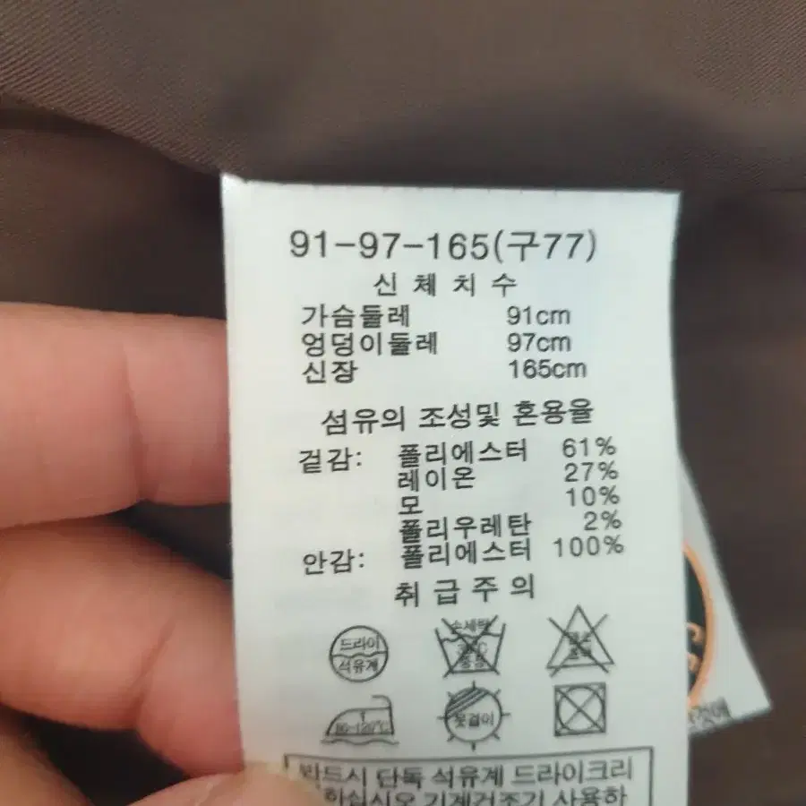 가을체크자켓