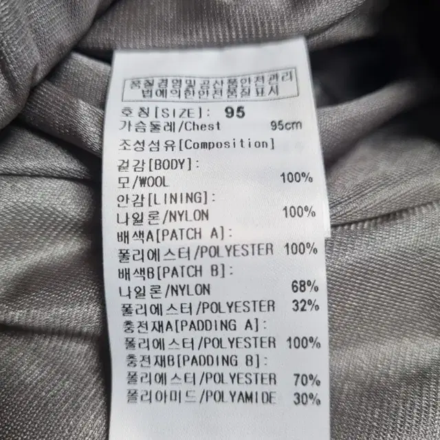 울시 골프웨어 자켓 팝니다.