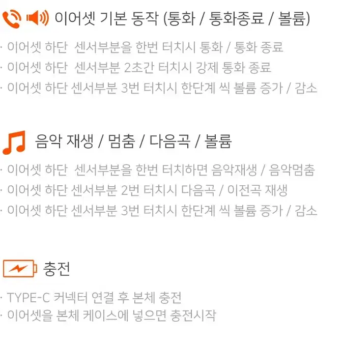 블루투스이어폰/5.0 PRO/무선이어폰