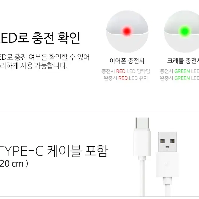 블루투스이어폰/5.0 PRO/무선이어폰