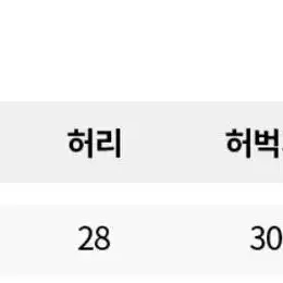 플루크 하이웨스트 워싱 트레이닝 팬츠 새상품