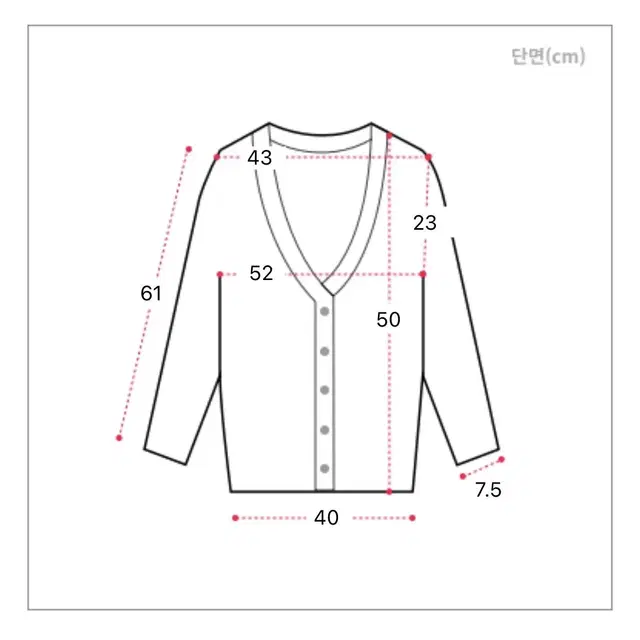 [에이블리] 어바웃영 여리핏 솔잎 긴팔 가디건 (블랙)_