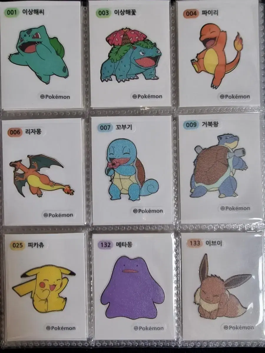 Pokémon Tebusuru 2nd Generation 9 Additional Seals