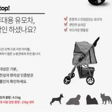 [새상품] 고양이 유모차/강아지 개모차/애견 반려견 펫 손수레 외출카트