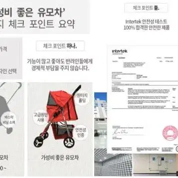 [새상품] 고양이 유모차/강아지 개모차/애견 반려견 펫 손수레 외출카트