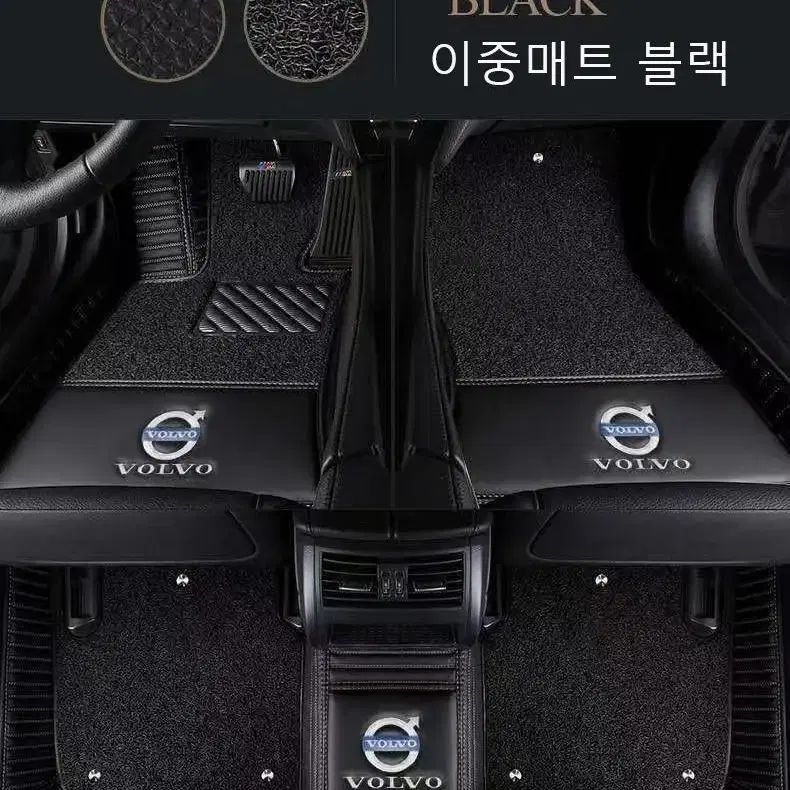 명카 볼보 바닥매트 카매트 지동차발판 이중매트 코일매트 6D