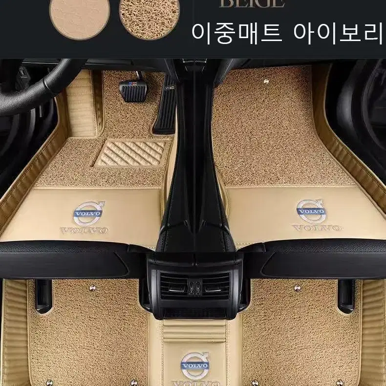 명카 볼보 바닥매트 카매트 지동차발판 이중매트 코일매트 6D