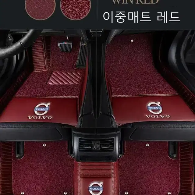 명카 볼보 바닥매트 카매트 지동차발판 이중매트 코일매트 6D