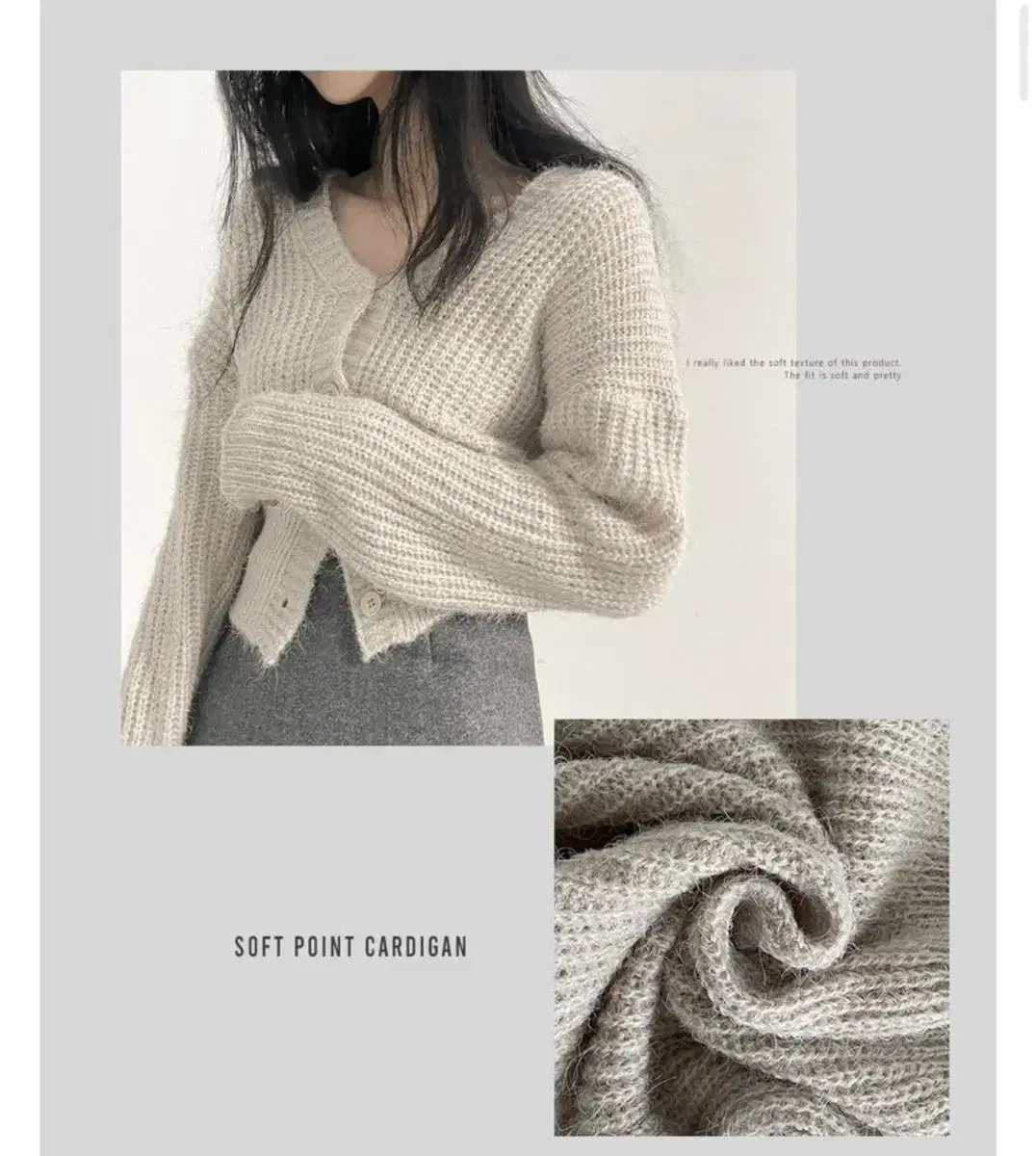 Angora knit cardigan