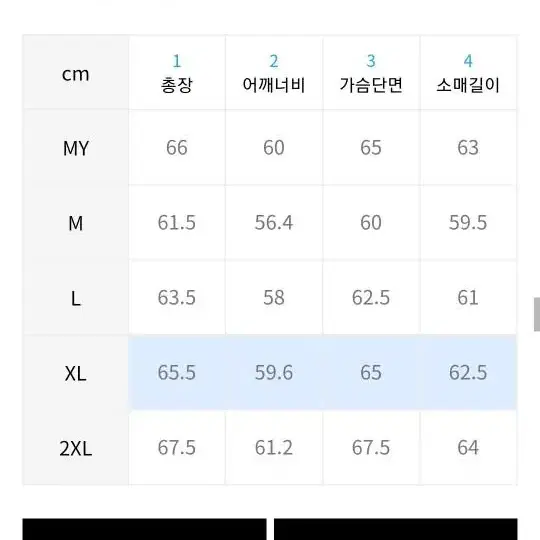 무탠다드 램스킨 레이커 재킷 xl (리얼레더)