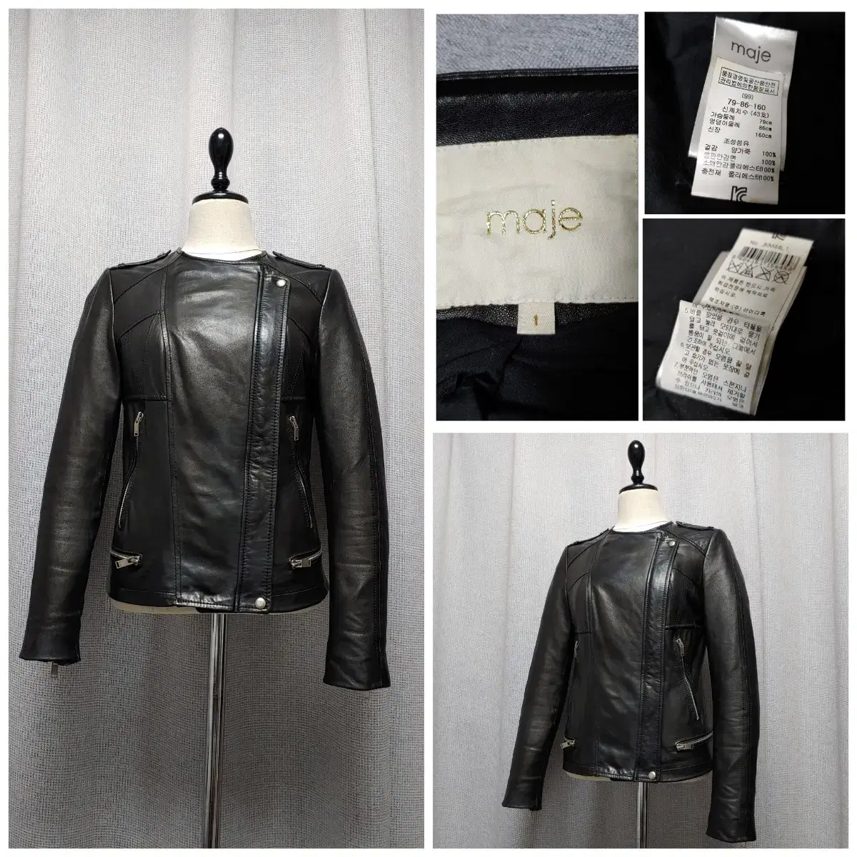 (Genuine) Mange Sheepskin Rider Jacket / 1 (55)