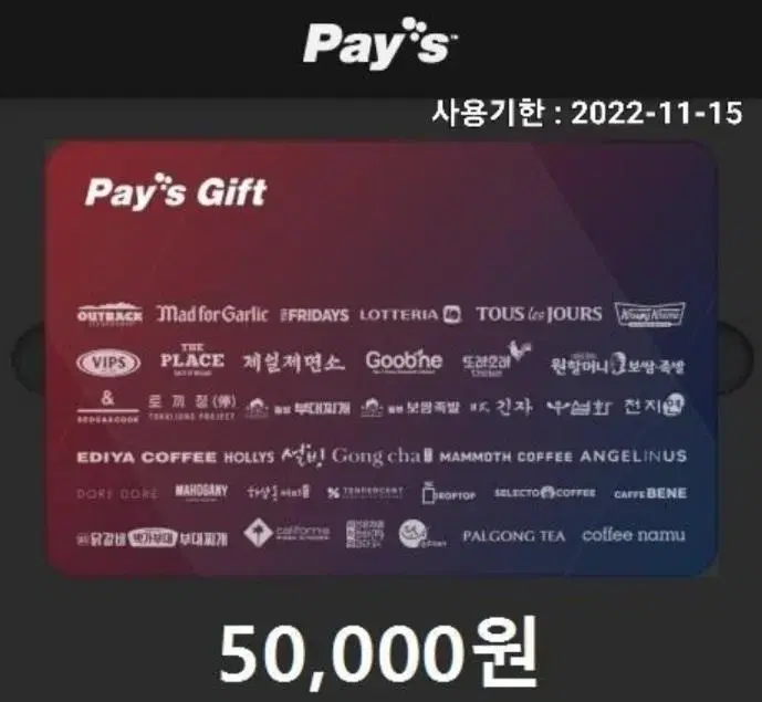 Fei 50,000 won ticket