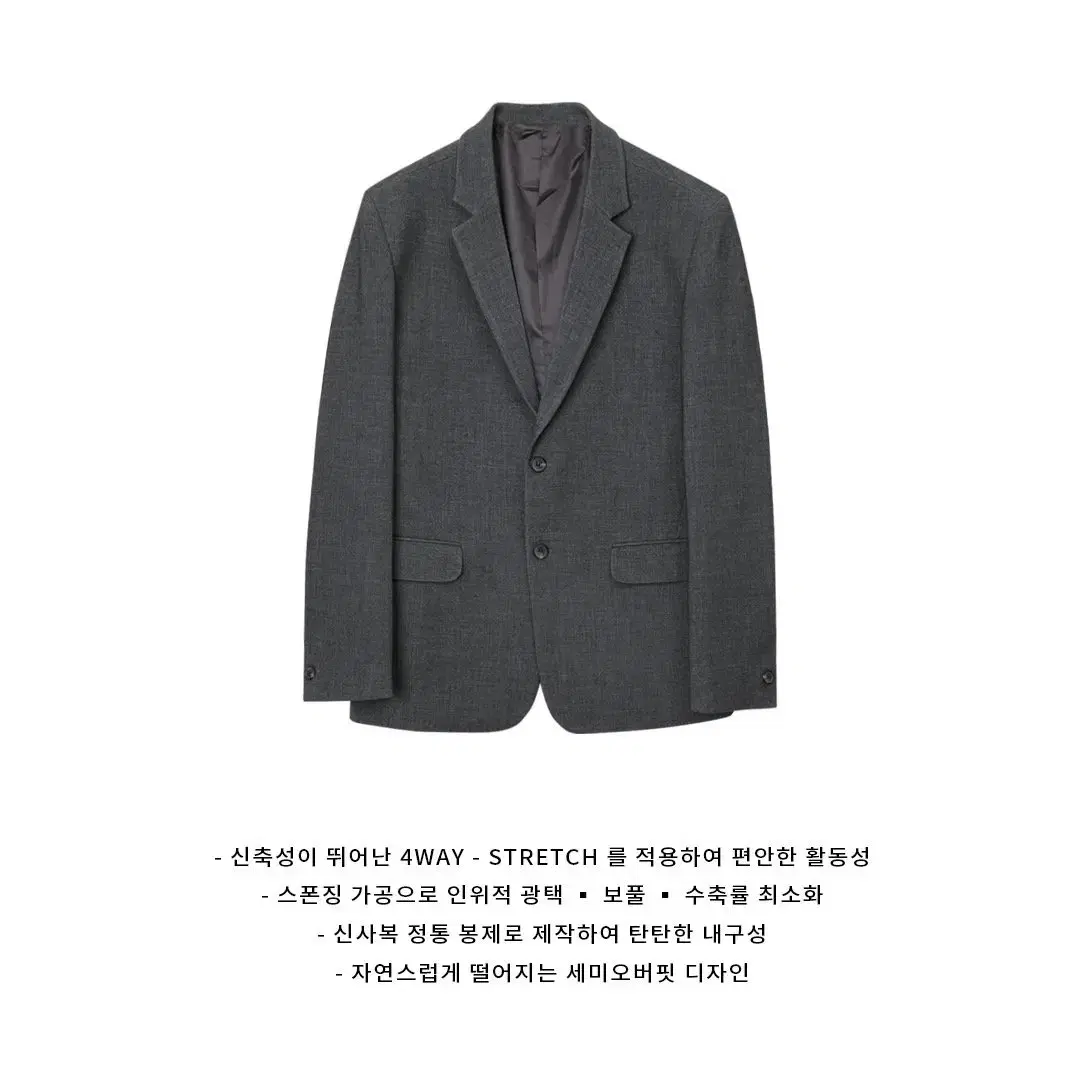 LOGAN 런던 세미 오버핏 suit 자켓