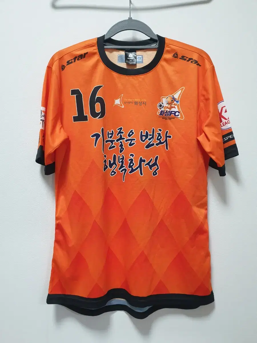 화성FC 2021 주재현 매치원