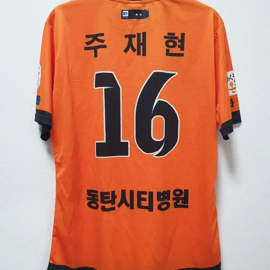 화성FC 2021 주재현 매치원