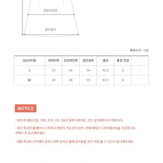 새상품 프롬비기닝 플리츠스커트 블랙 차콜 그레이 M 겨울 가을 치마