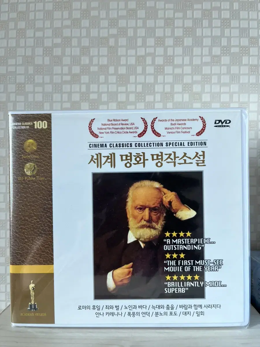 세계 명화 명작소설 영화DVD(로마의휴일 외)