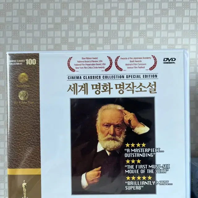 세계 명화 명작소설 영화DVD(로마의휴일 외)