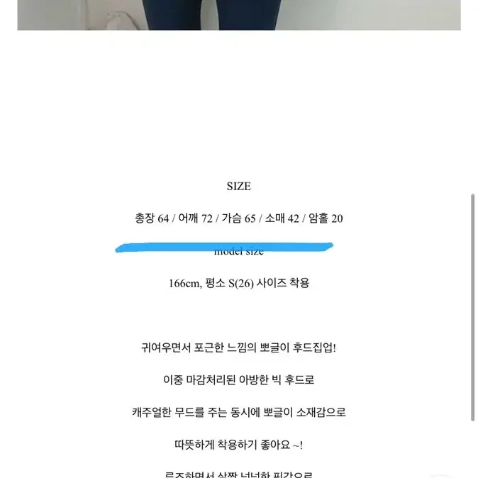 구름이 양털 후드집업