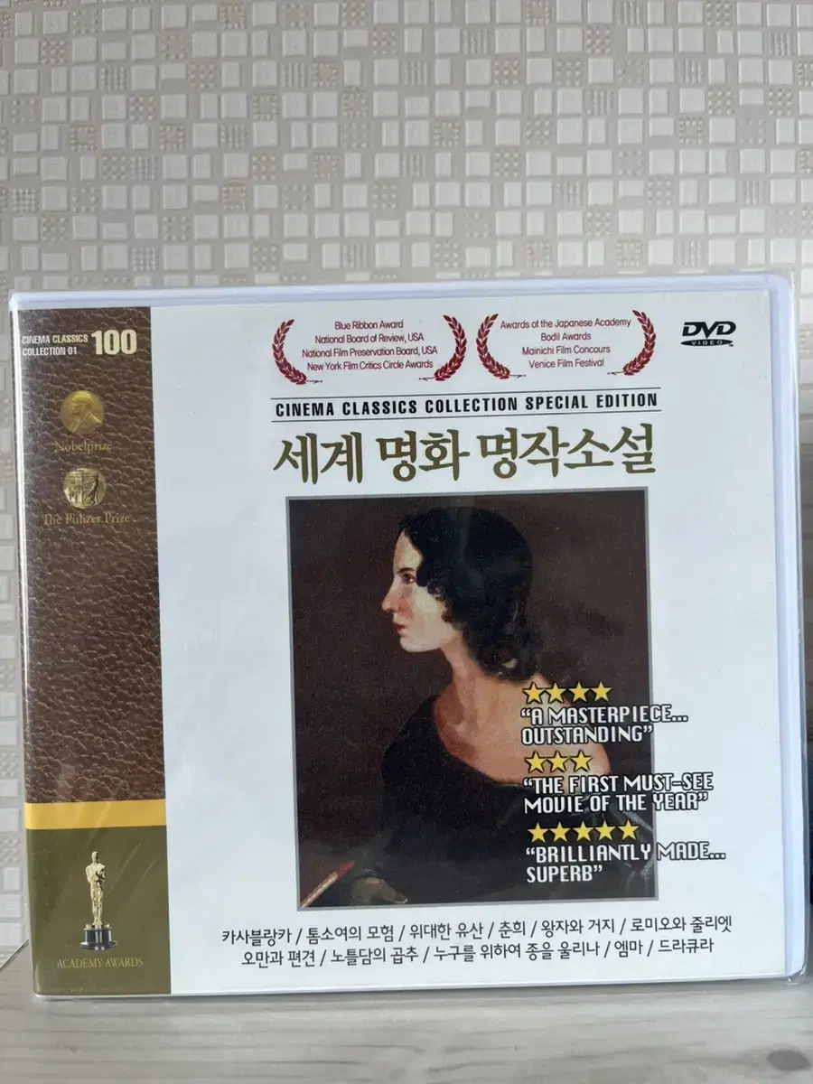 세계 명화 명작소설 영화DVD(카사블랑카 외)