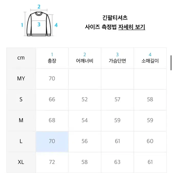 커버낫 불독 아치 로고 맨투맨 헤더그레이 M