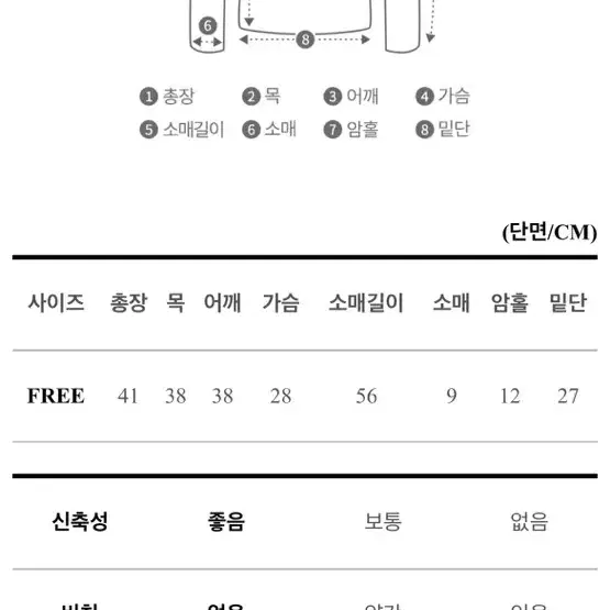 하브 날개 오프숄더 니트  T_글로인 소라