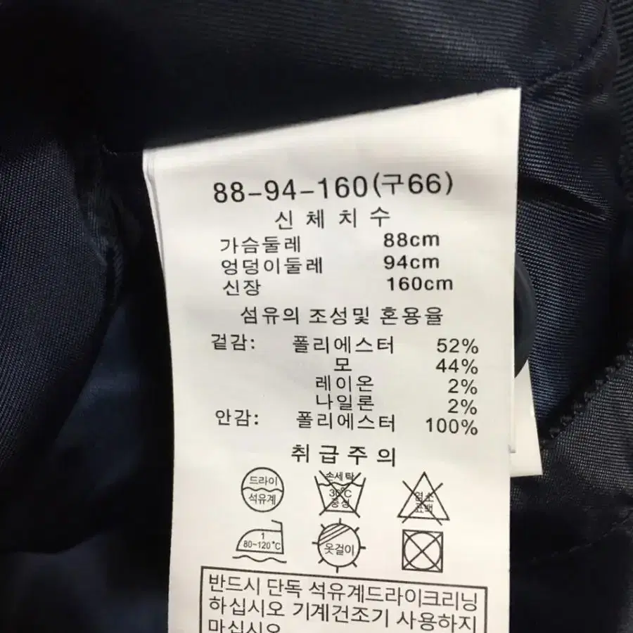 미사용)N1338 모르간 핸드메이드 코트