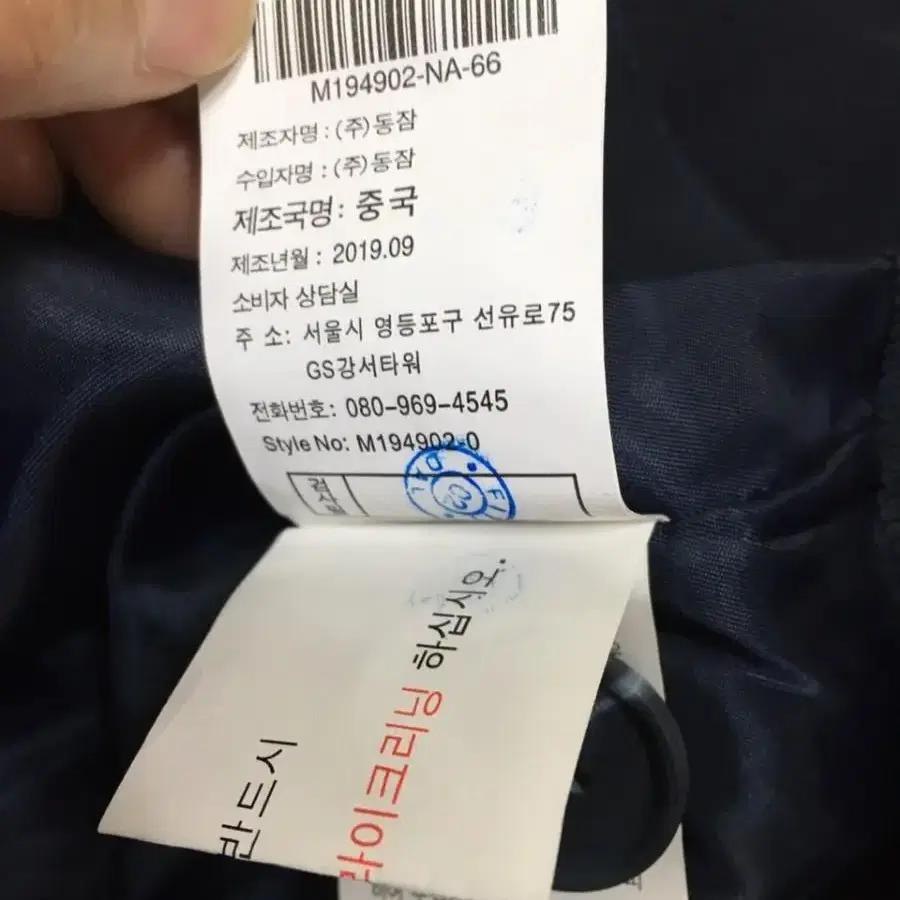 미사용)N1338 모르간 핸드메이드 코트