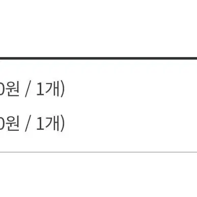 (원가) 하이큐 금속뱃지 푸른햇살, 스가 뱃지 2종 굿즈 팝니다