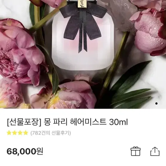 몽 파리 헤어미스트 30ml