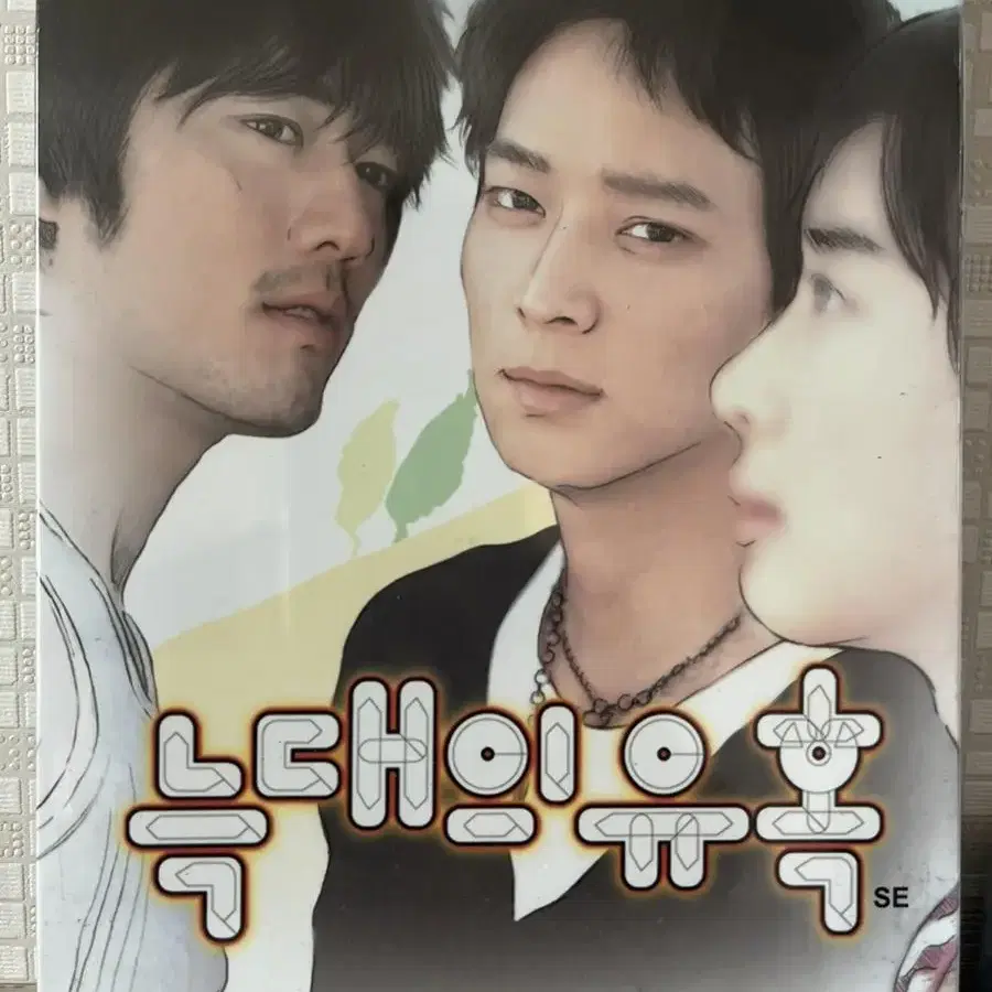 늑대의 유혹 SE (2disc) DVD