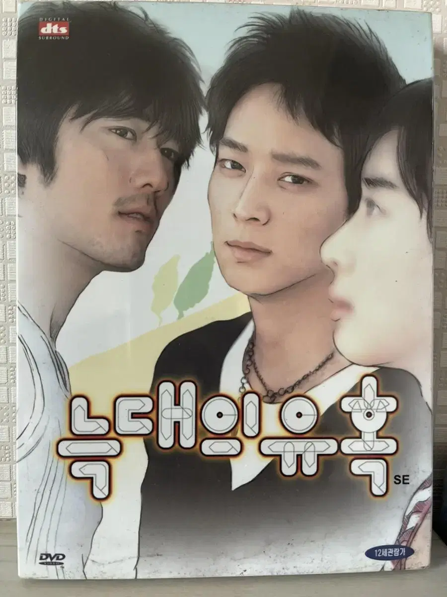 늑대의 유혹 SE (2disc) DVD