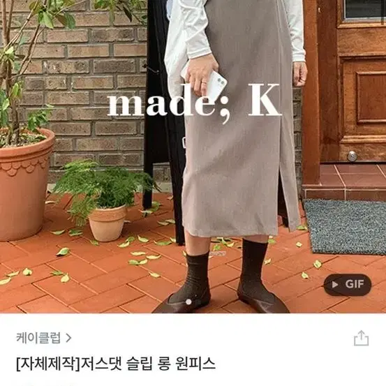 뷔스티에 원피스(원가3)