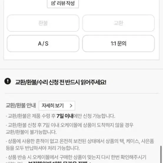 토즈 로퍼